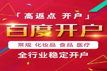 某信息流广告公司如何实现广告效果最大化