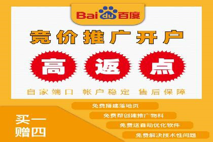 百度优化推广实战：某企业成功翻盘的秘诀