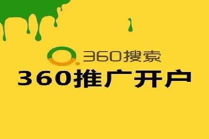 案例分享：SEM开户助力企业拓展市场